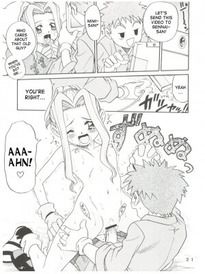 Pichuu Pikachuu Daigyakusatsu - Page 17