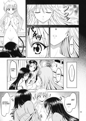 Anoko-tachi ga Taihen na Koto ni Nattemasu 2 - Page 5