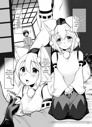 Momiji Youkai Brothel - Page 2