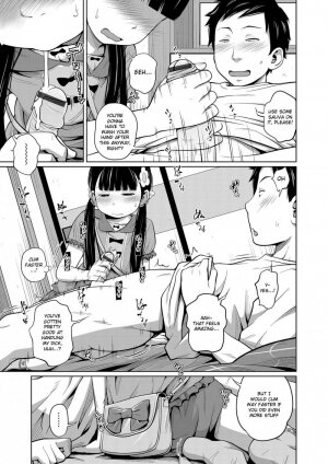 Onii-chan Okite yo Mou! - Page 4