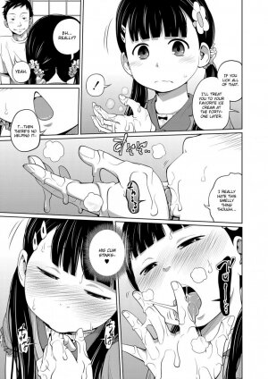 Onii-chan Okite yo Mou! - Page 7