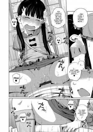 Onii-chan Okite yo Mou! - Page 18