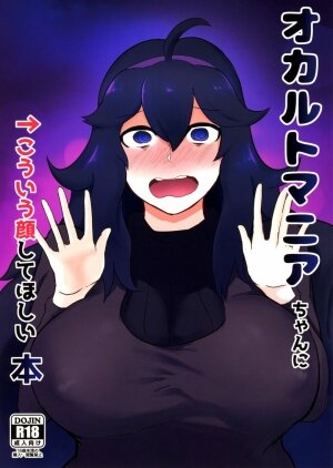 A Book About Wanting To Make Occult Mania-chan Make This Kind of Face - Page 1