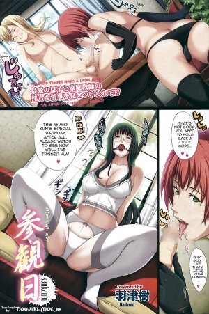 Inspection Day Sankanbi Manga (English) - Page 1