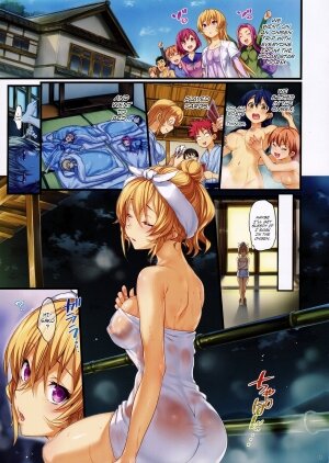 Erina-sama's Love Laboratory. 2 - Page 3