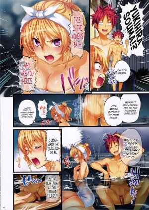 Erina-sama's Love Laboratory. 2 - Page 4