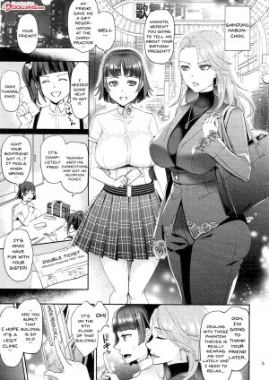 Bijin Shimai Jitsuroku Shinjuku Ura Seitai - Page 2