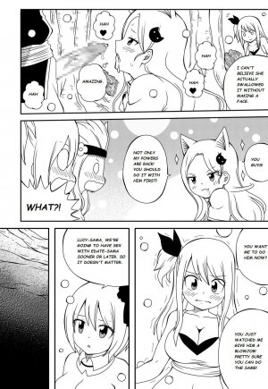 Fairy Tail H Quest Ch. 3 nationwide disturbance - Page 12