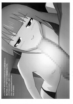 Shinya Working!! Tsuika Order - Page 12