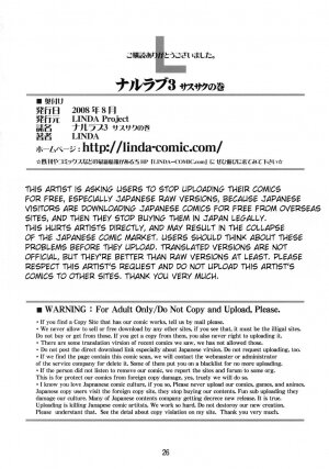 Naru Love 3 Color - Page 20