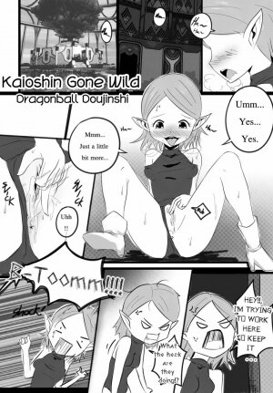 Kaioshin Gone Wild - Page 4