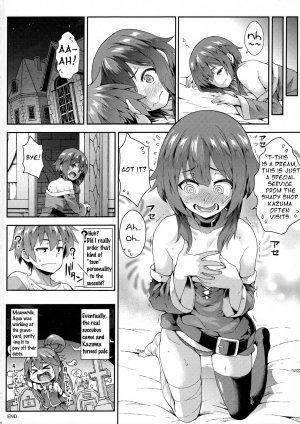 Kono Yuetsu ni Hitarisou Nandesu ga! - Page 17