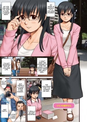Masako-san the Plain Girl - Page 1