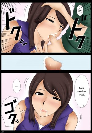 Best Friends Mom – Mikan Dou - Page 15