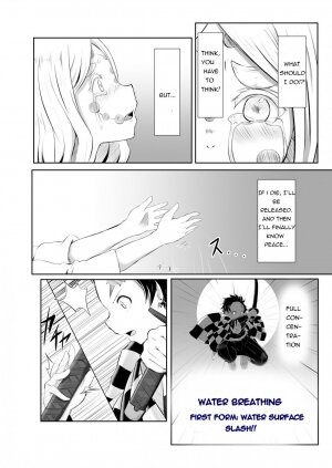 Hinokami sex - Page 3