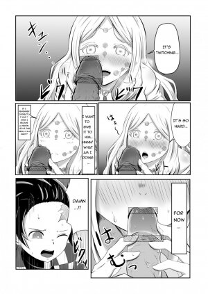 Hinokami sex - Page 13