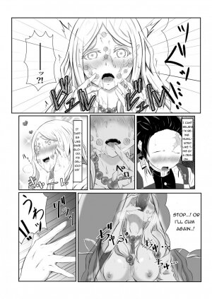 Hinokami sex - Page 15