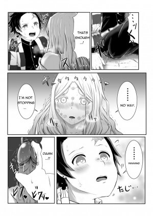 Hinokami sex - Page 16