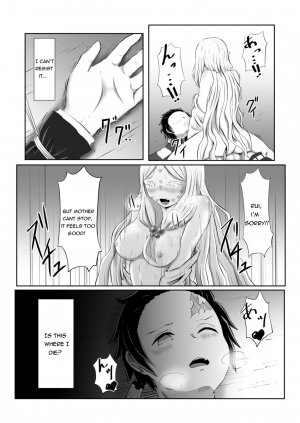Hinokami sex - Page 20