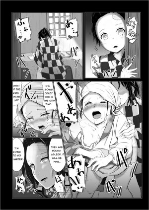 Hinokami sex - Page 21