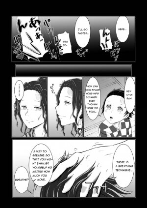 Hinokami sex - Page 22