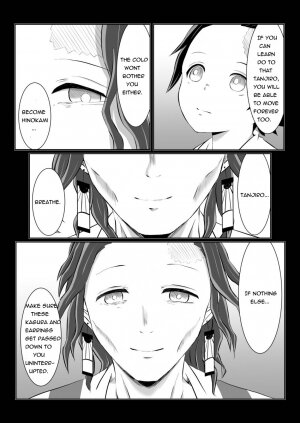 Hinokami sex - Page 23