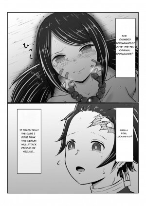 Hinokami sex - Page 30