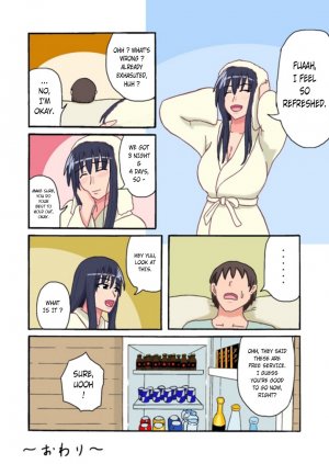 Holiday with Mom- Hentai - Page 17