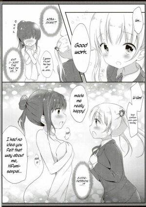 I Love the Gentle Aoba-chan...!? - Page 11