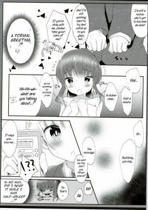 I Love the Gentle Aoba-chan...!? - Page 12