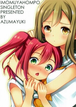 Ruby-chan wa Maru no Mono zura! - Page 6