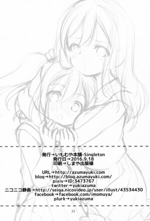 Ruby-chan wa Maru no Mono zura! - Page 21