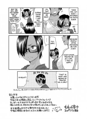 Otonari-san no Jun-kun - Page 22