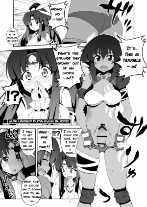 Futa Kyun Sword - Page 3