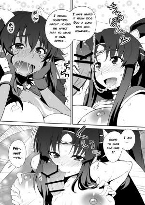 Futa Kyun Sword - Page 5