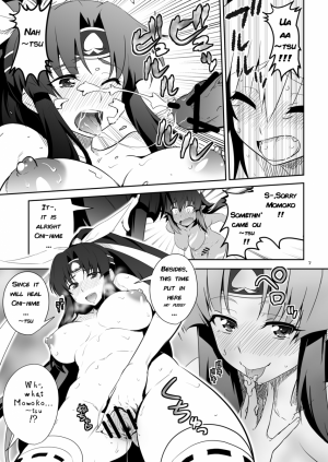 Futa Kyun Sword - Page 7