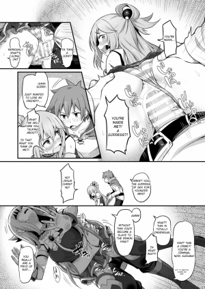 Damegami-sama wa Nomisugi ni Gochuui o! - Page 8