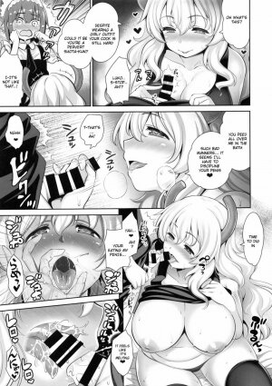 Shota Kui Ryuu to Chiisana Mahoutsukai - Page 12