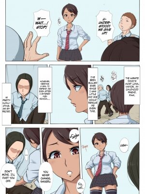 Sonokoro, Anoko wa… - Page 5