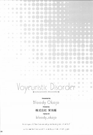 Voyeuristic Disorder - Page 37