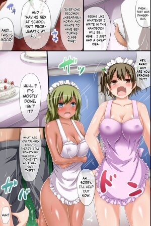 Douyara Gakkou ga Ore no Sei de Eroku Natte Shimatta You da. Harem! Harem! Dairankou! - Page 5