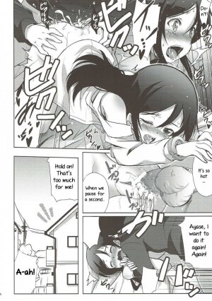 Onii-san no Ecchi! Hentai! - Page 13