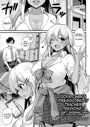 Ooya-chan's Teacher Training - Page 1