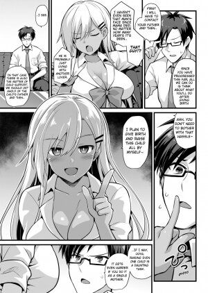 Ooya-chan's Teacher Training - Page 5