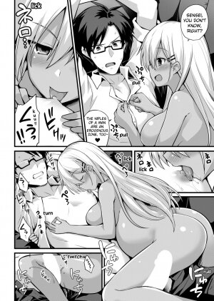 Ooya-chan's Teacher Training - Page 14