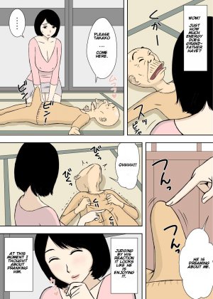 Busty Wife 3- Taking care of Grandfather - Page 5