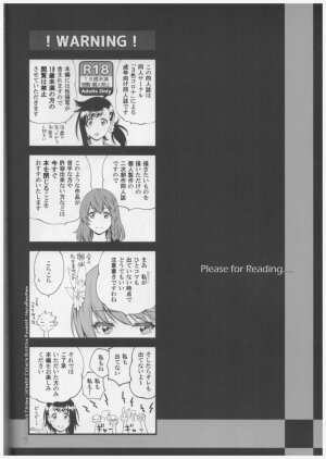 Haru in Full Bloom - Page 3