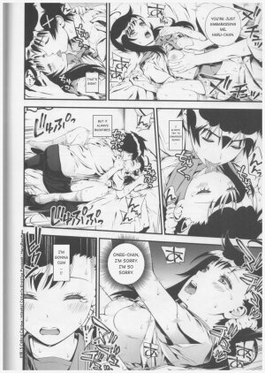 Haru in Full Bloom - Page 17