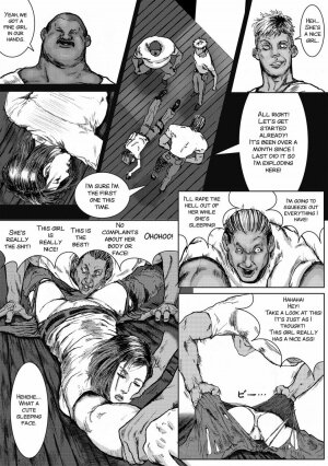BODY HAZARD Suiminkan Hen - Page 12