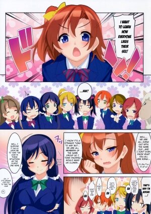 CL-orz 41 (Love Live!) - Page 4
